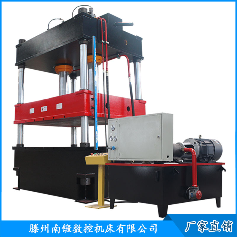 單動(dòng)薄板拉伸成型油壓機(jī) 250T大臺面三梁四柱壓力機(jī)