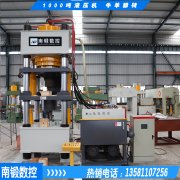 1000噸牛羊舔磚液壓機(jī)選擇哪家好