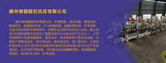 滕州南鍛出口2000噸伺服四柱液壓機加工空調支架三腳架設備