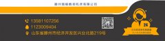 315噸鹽磚粉末成型油壓機5公斤全自動上料牛羊舔磚機液壓機
