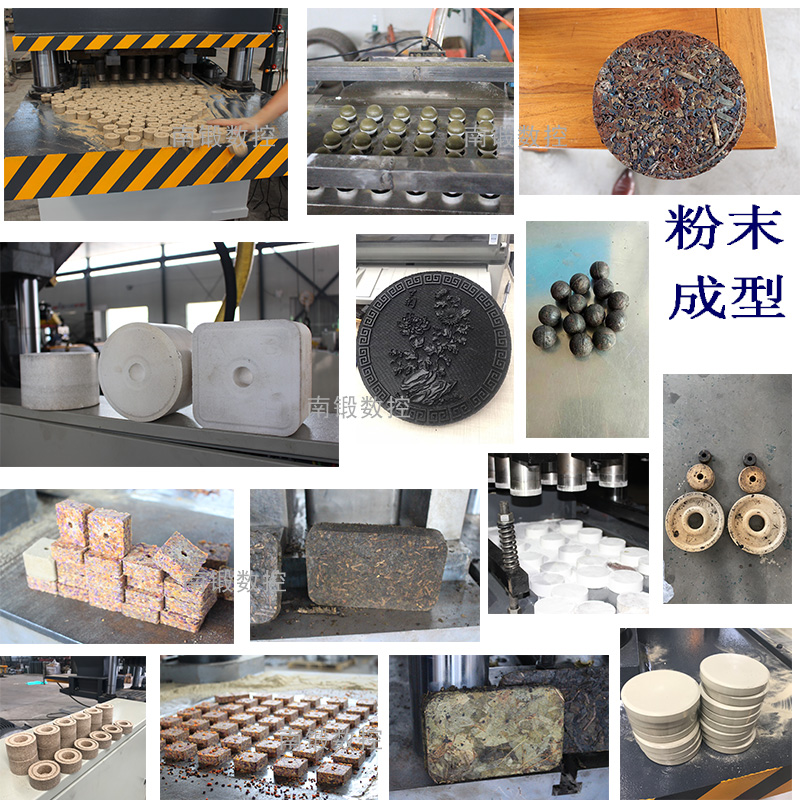 1000噸四柱液壓機(jī) 粉末成型壓力機(jī)按需定制南鍛數(shù)控壓制產(chǎn)品圖片