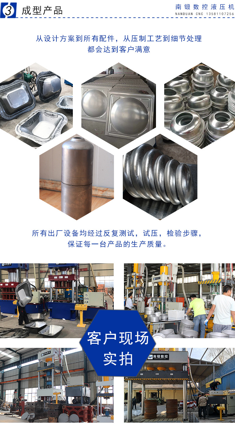 拉伸成型產品