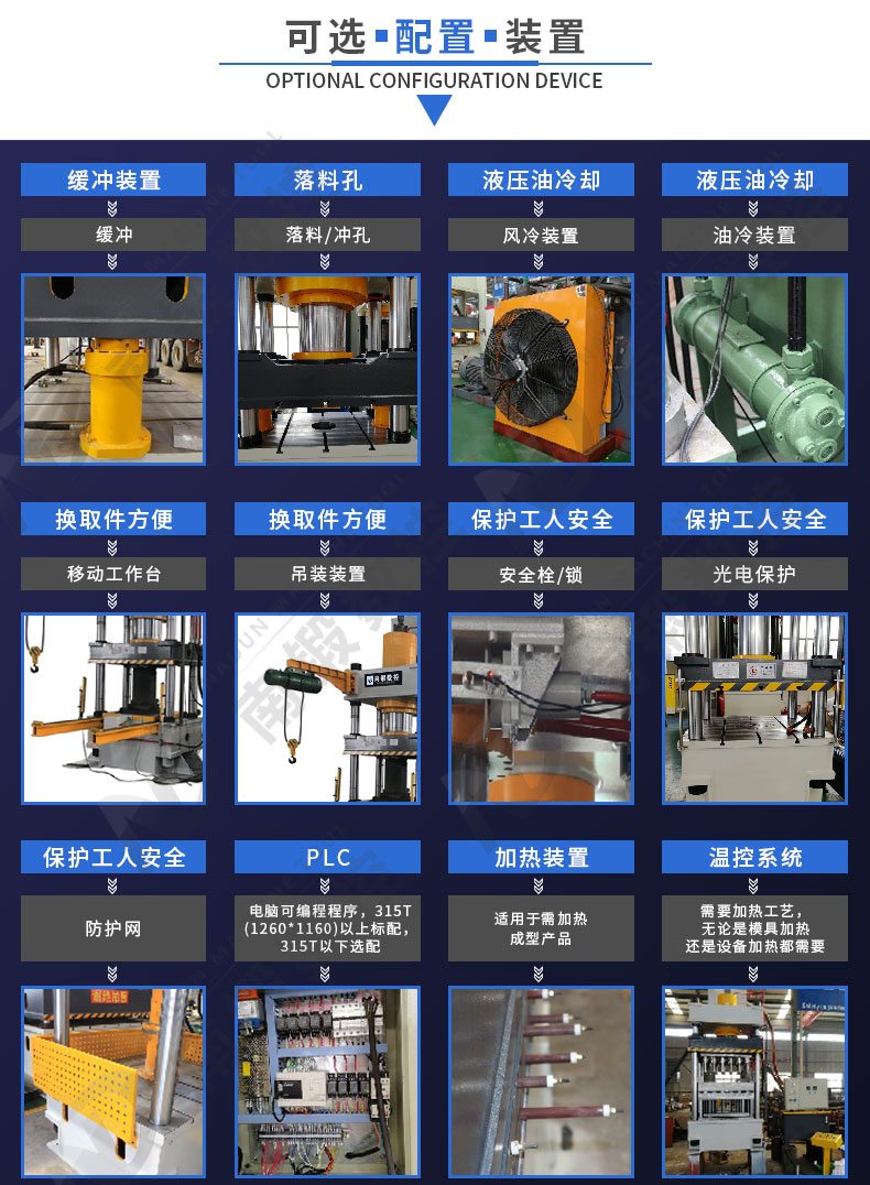 滕州 樹脂瓦樹脂井蓋成型油壓機(jī) 秸稈瓦熱壓成型四柱液壓機(jī)