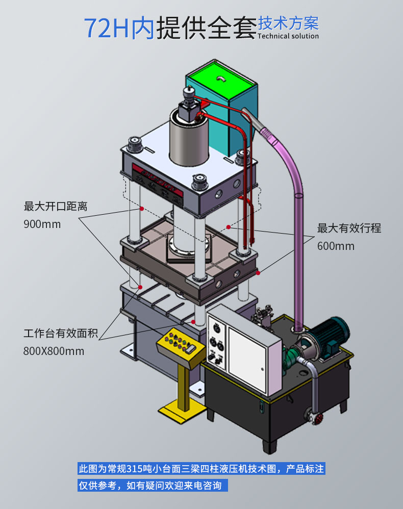 1000噸四柱油壓機(jī) 玻璃鋼化糞池成型液壓機(jī) 熱壓成型壓力機(jī)
