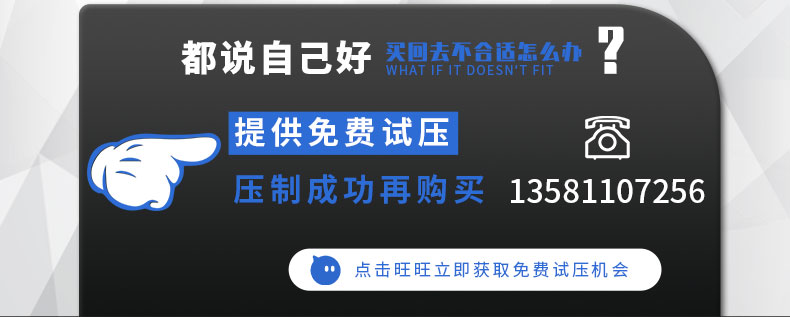 500噸移動(dòng)工作臺(tái)液壓機(jī)定子轉(zhuǎn)子壓磚成型油壓機(jī)