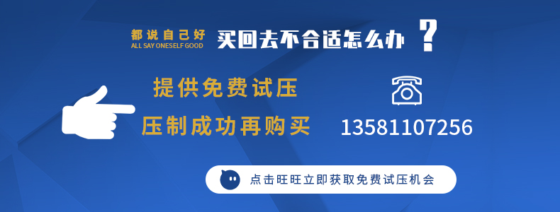 200噸臥式油壓機 三梁四柱臥式壓力機 