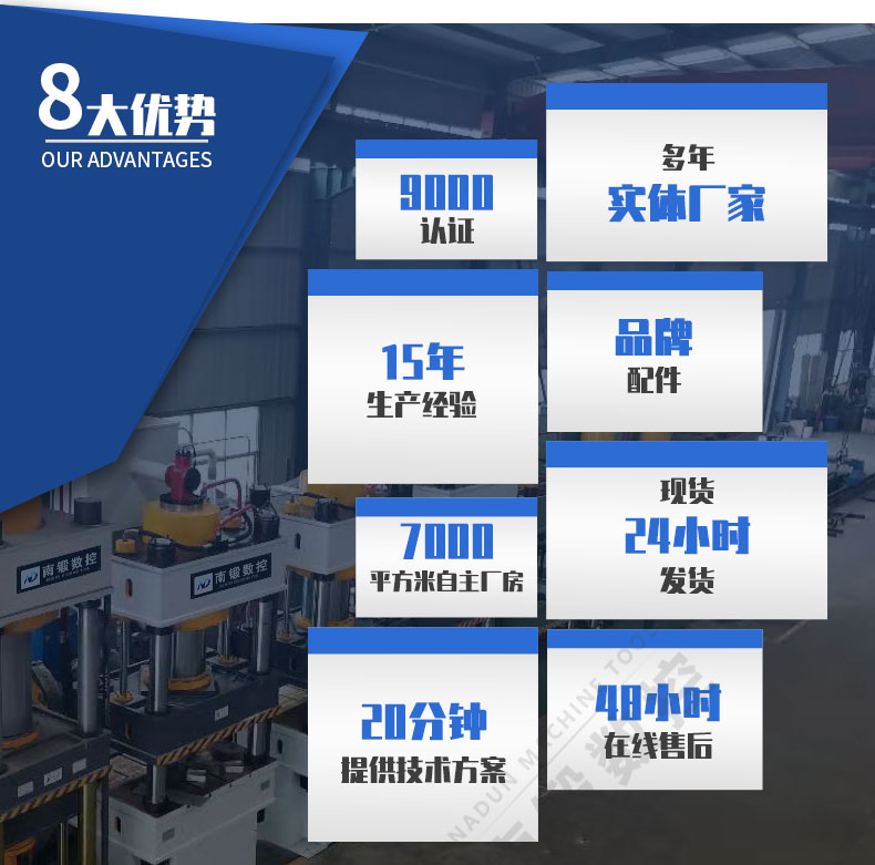 200噸臥式油壓機 三梁四柱臥式壓力機 